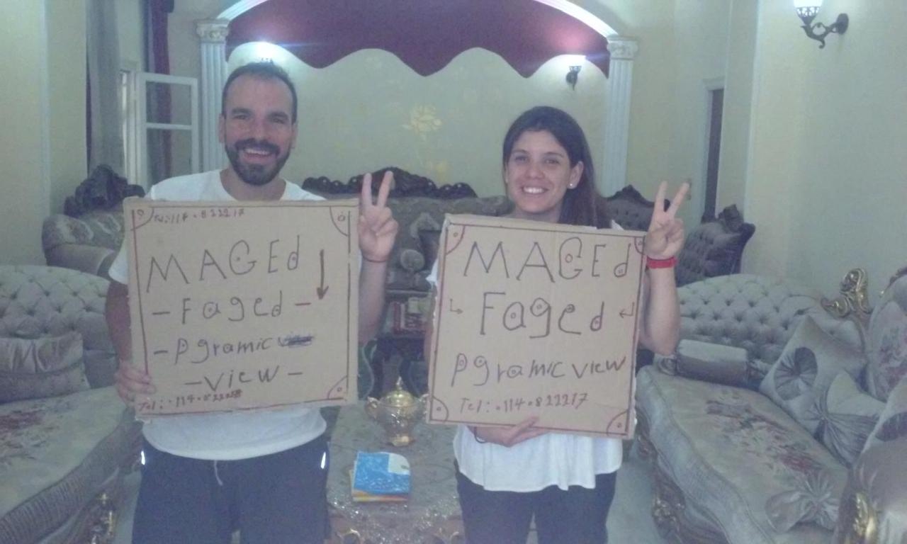 Kafret el-Gabal Maged Pyramids View Inn מראה חיצוני תמונה