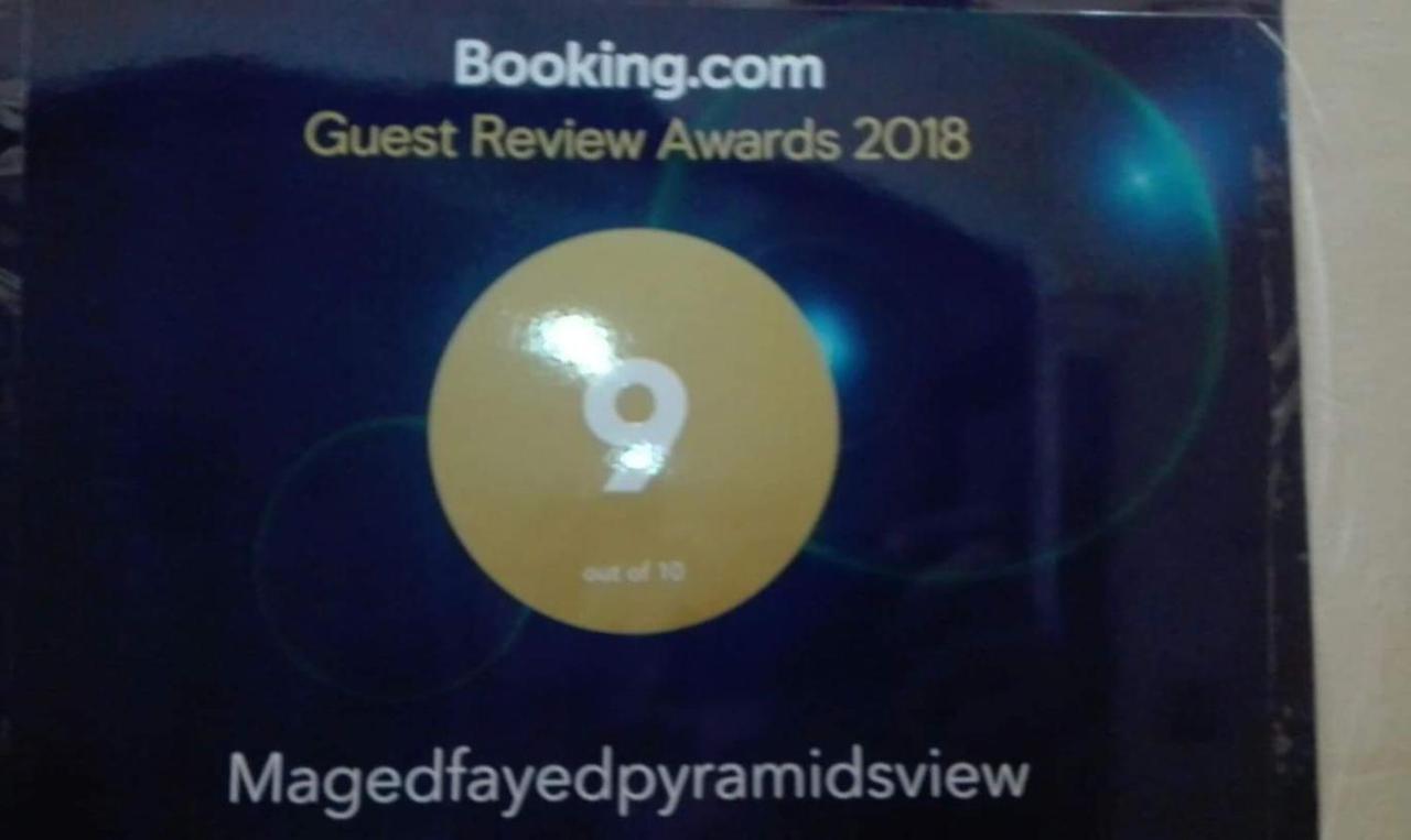 Kafret el-Gabal Maged Pyramids View Inn מראה חיצוני תמונה